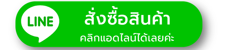 ขายส่งผลิตภัณฑ์พลาสติก