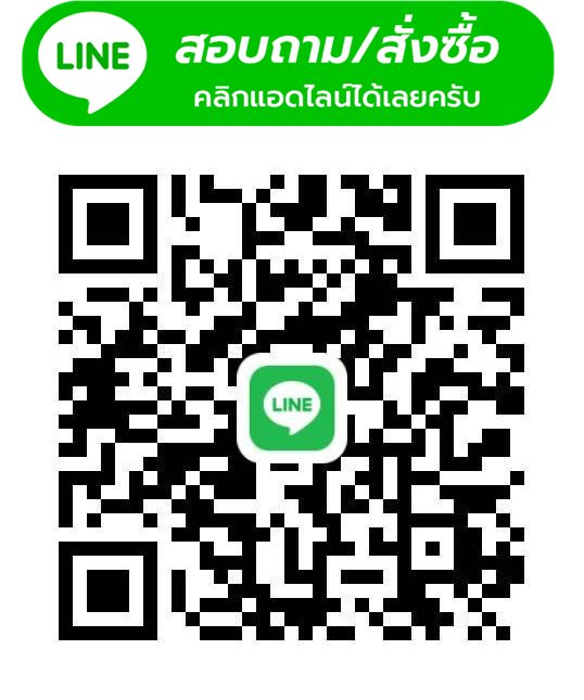 add line